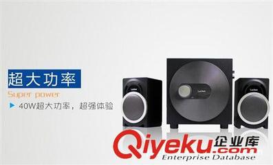 樂天下M339留聲歲月 經典木質2.1大功率電腦音箱，盡享卓越音質體驗