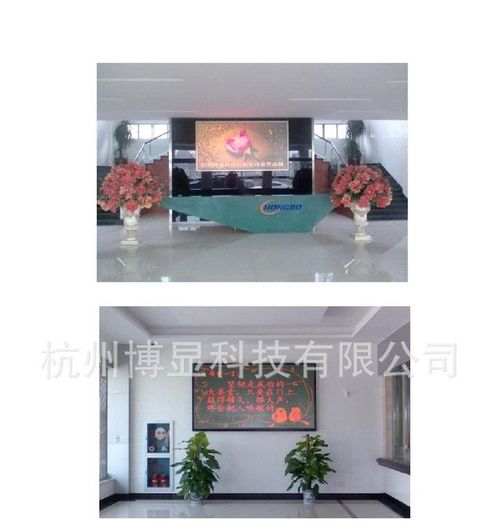 P7.62表貼三合一全彩LED顯示屏 杭州室內全彩顯示新標桿